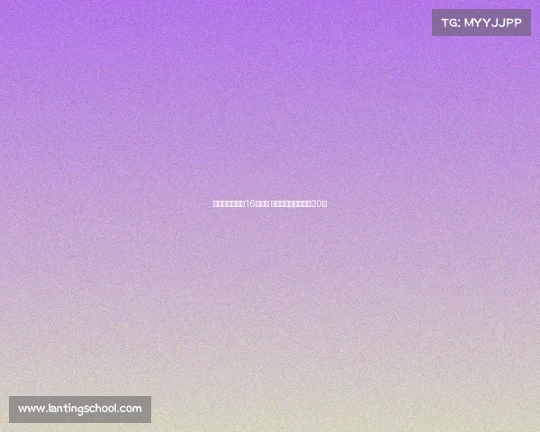 谢什科曼联周薪16万英镑 欧冠入围后可提升至20万